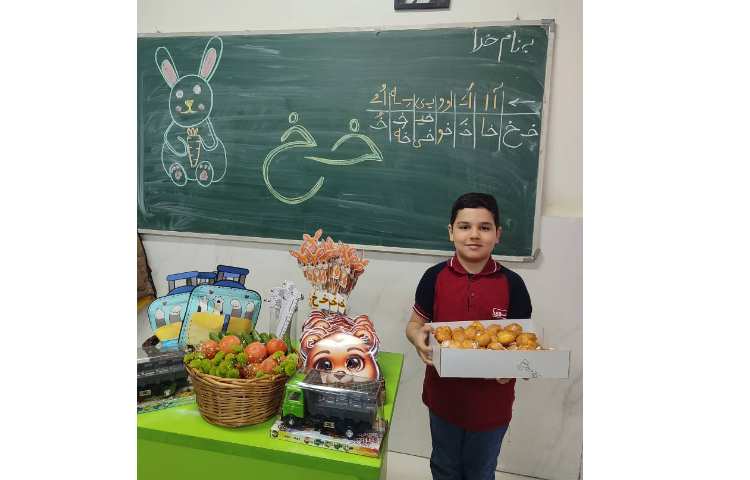 جشن نشانه (خ) درکلاس اجرا شد 1