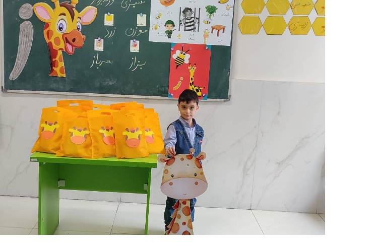 جشن نشانه "ز" 5