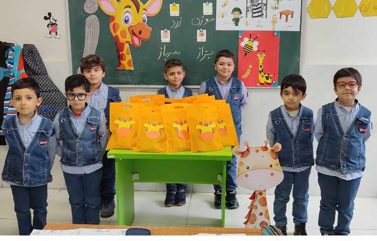 جشن نشانه "ز"