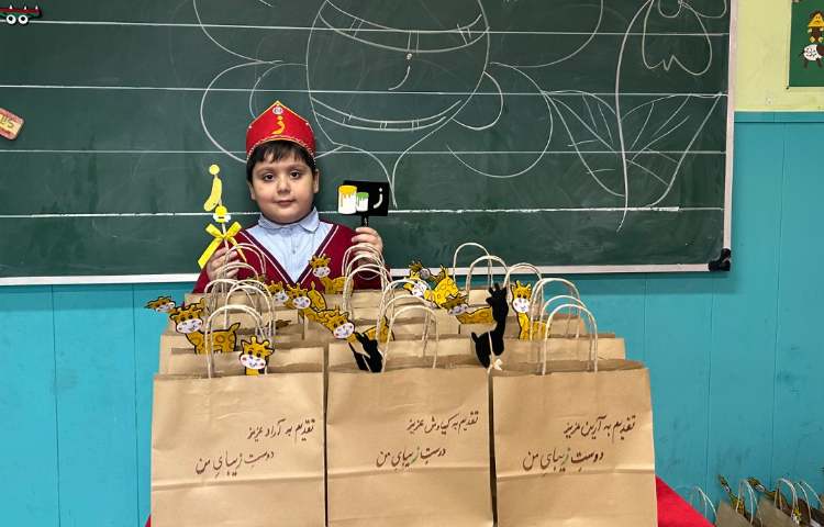 جشن نشانه ( ز )