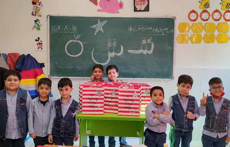 جشن نشانه (س) درس فارسی 2