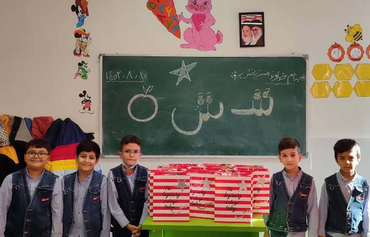 جشن نشانه (س) درس فارسی 3