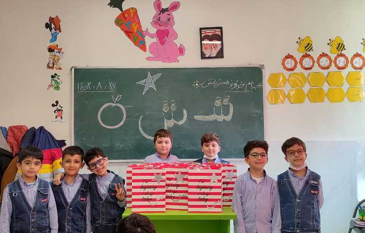 جشن نشانه (س) درس فارسی