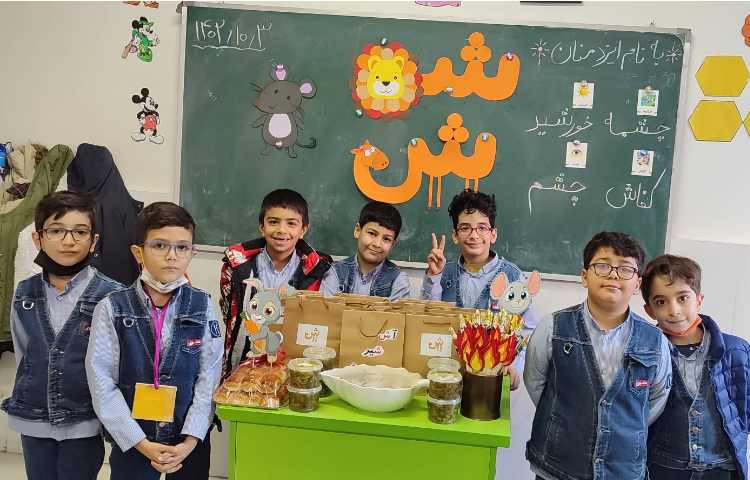 جشن نشانه (ش) درس فارسی 4