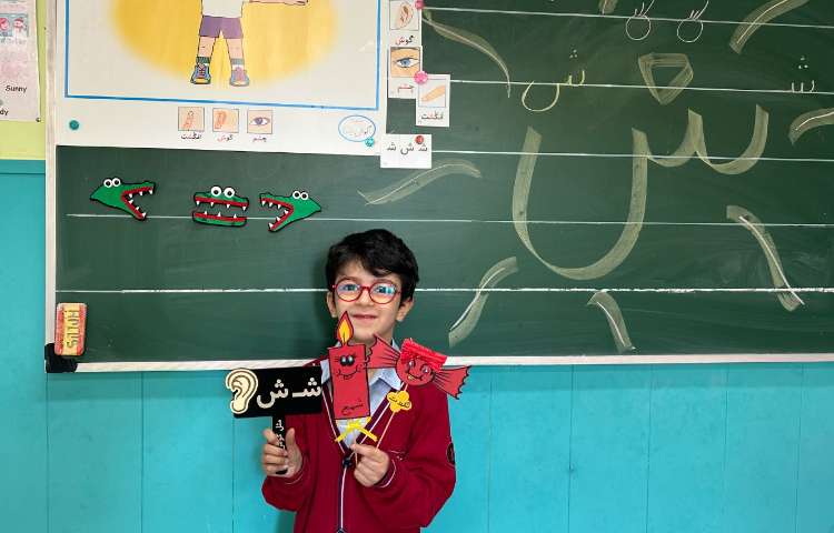 جشن نشانه ( ش ) 2