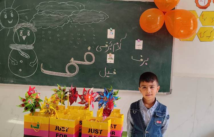 جشن نشانه (ف) 1