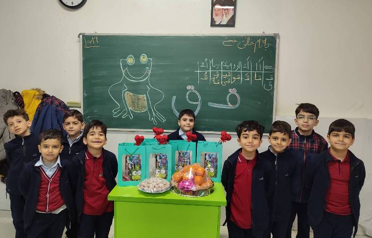 جشن نشانه ( ق) درس فارسی درکلاس برگزارشد. 5