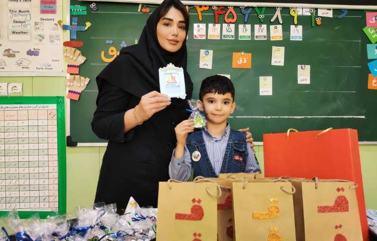 جشن نشانه( ق) 1