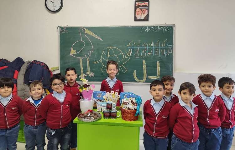 جشن نشانه (ل) درکلاس برگزارشد. 2