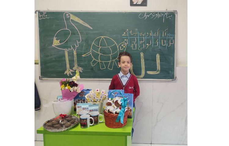 جشن نشانه (ل) درکلاس برگزارشد.