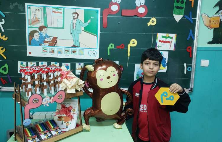 جشن نشانه م م 1