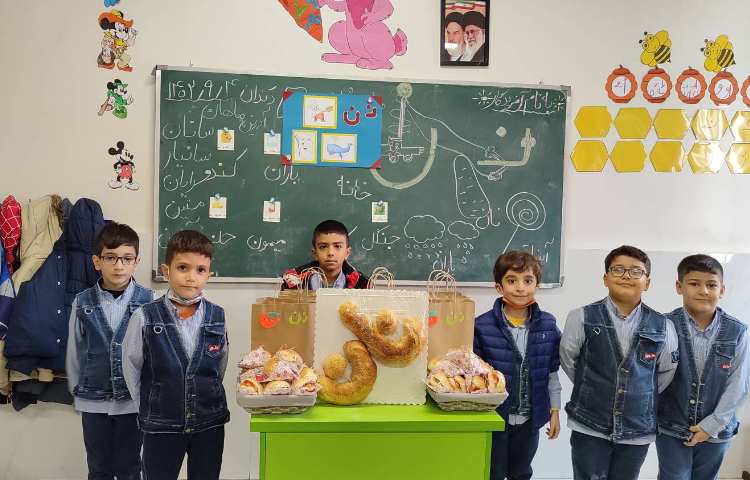 جشن نشانه (ن) فارسی 2