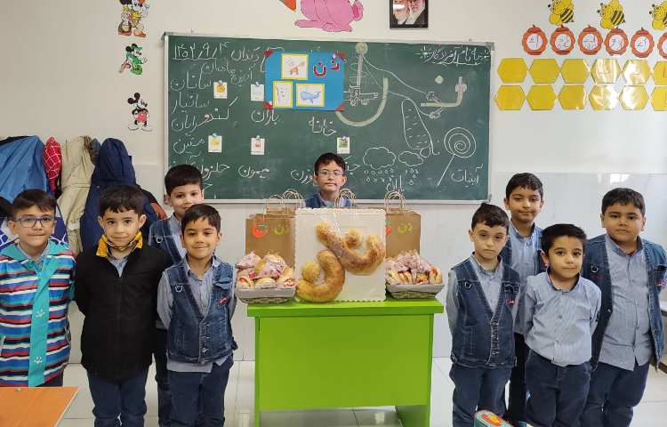 جشن نشانه (ن) فارسی 3