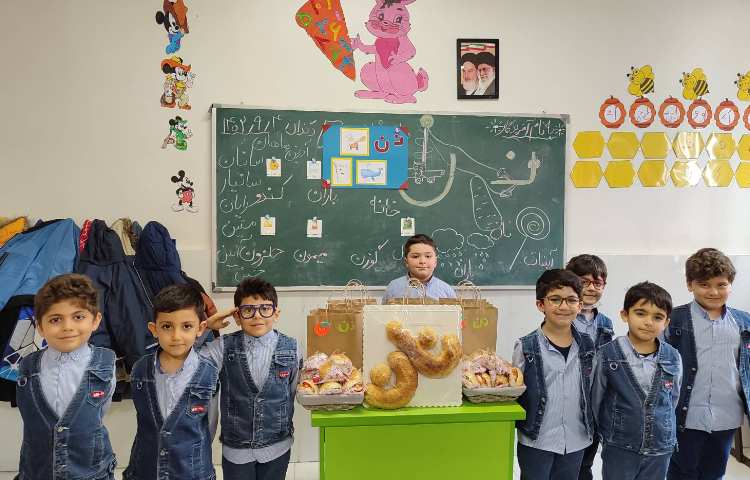 جشن نشانه (ن) فارسی 4