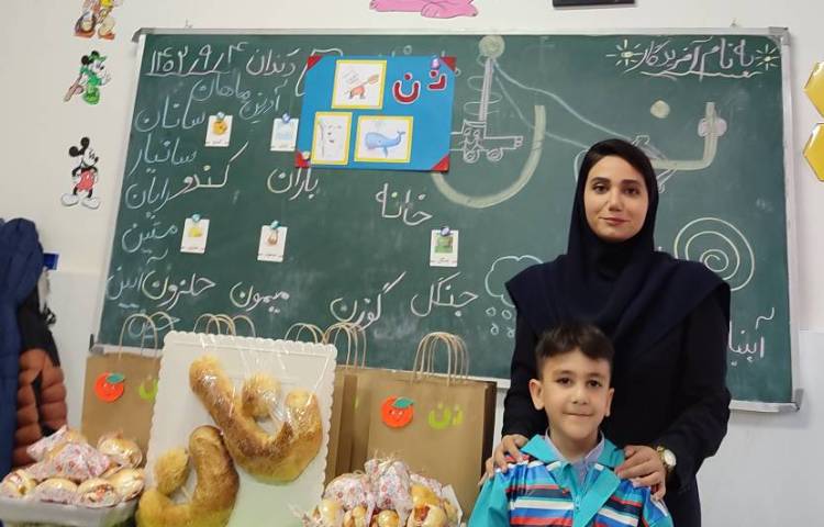 جشن نشانه (ن) فارسی 5