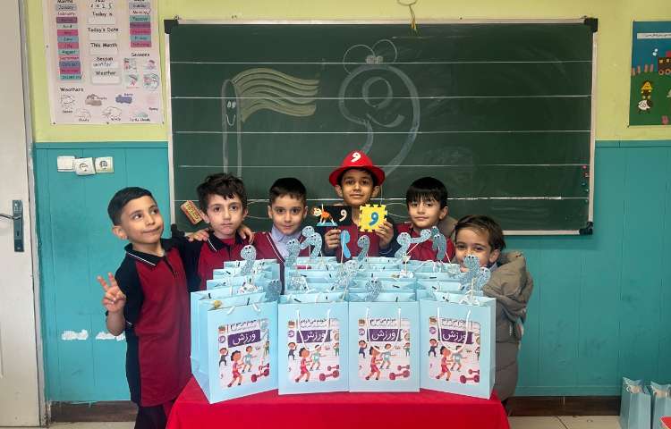 جشن نشانه ( و ) 1