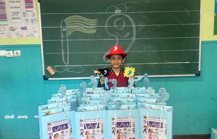 جشن نشانه ( و ) 2