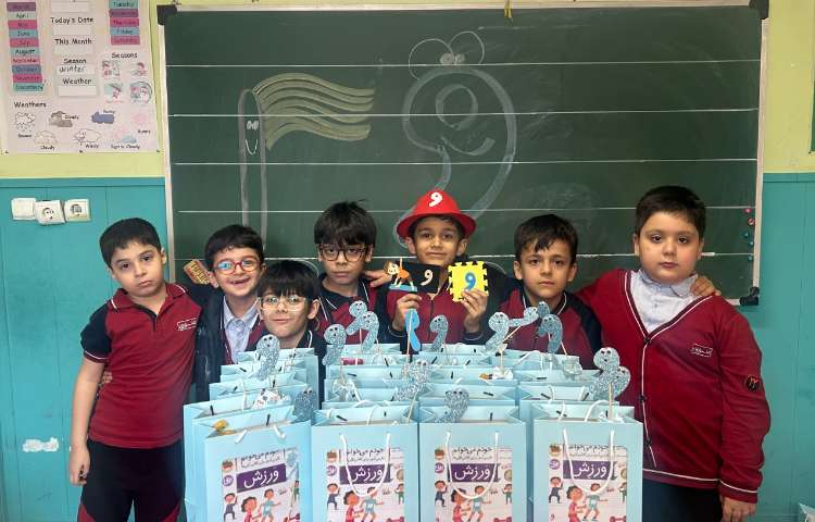 جشن نشانه ( و ) 4