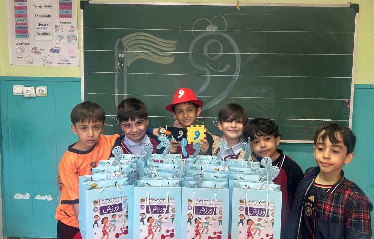 جشن نشانه ( و ) 5