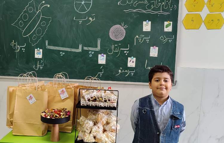 جشن نشانه (پ) درس فارسی 1