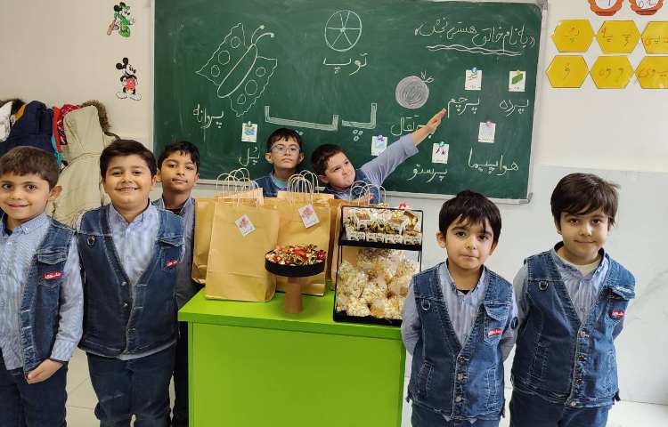 جشن نشانه (پ) درس فارسی 5