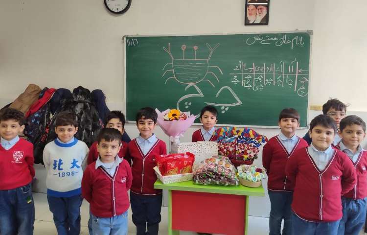 جشن نشانه ( چ) درس چراگاه فارسی درکلاس برگزار شد. 3