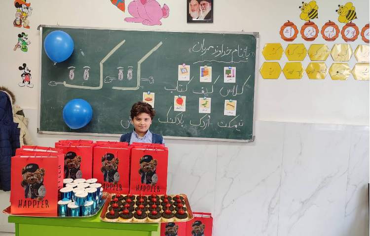 جشن نشانه (ک) درس 9 فارسی لک لک 5