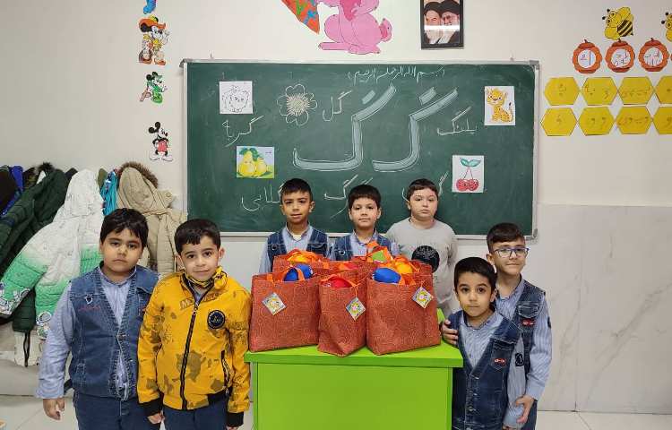 جشن نشانه (گ) درس فارسی 1