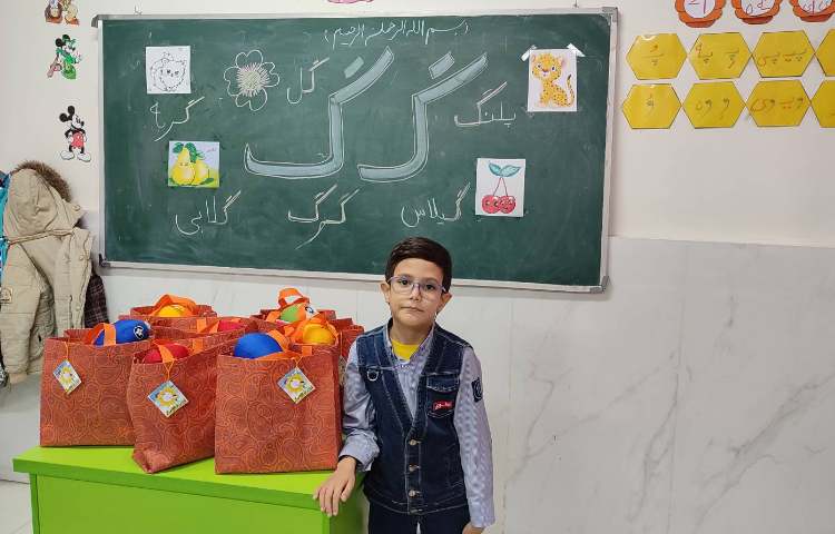 جشن نشانه (گ) درس فارسی 2