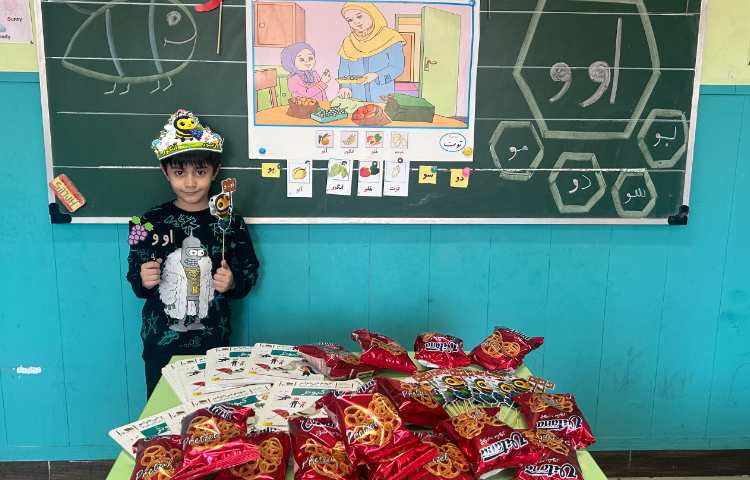 جشن نشانه ی ( او )