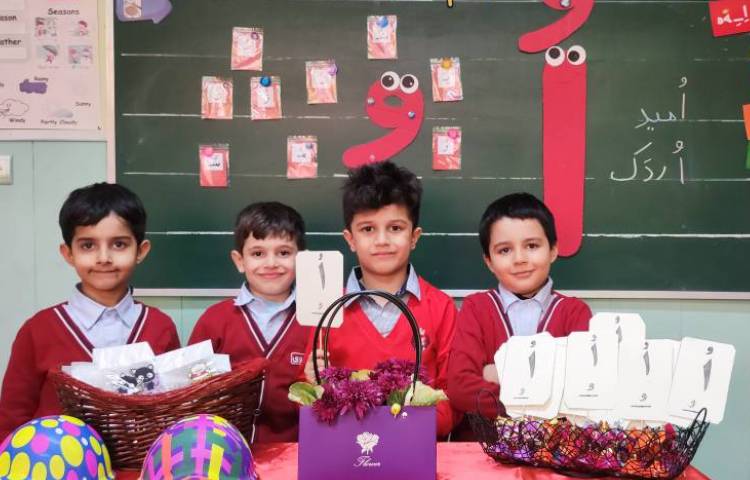 جشن نشانه ی اُ 1