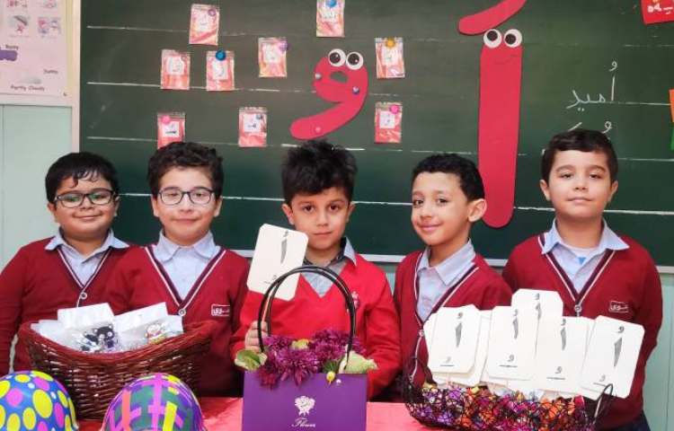 جشن نشانه ی اُ 2