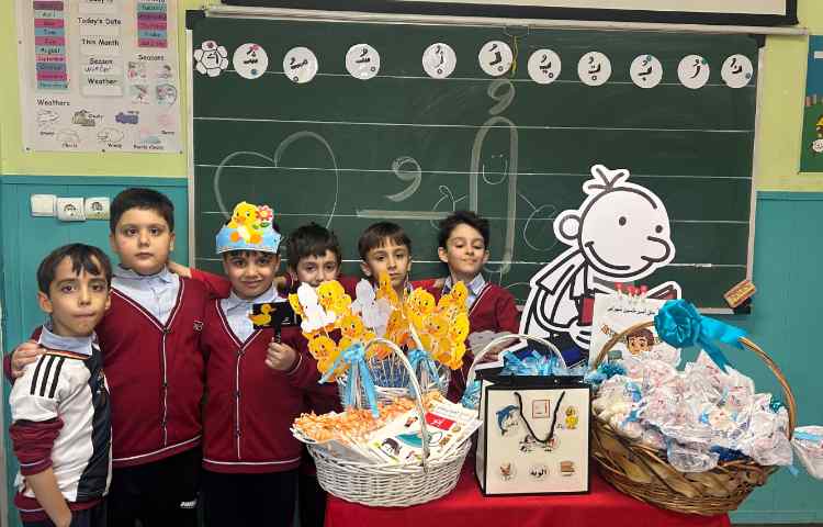 جشن نشانه ی (اُ) 2