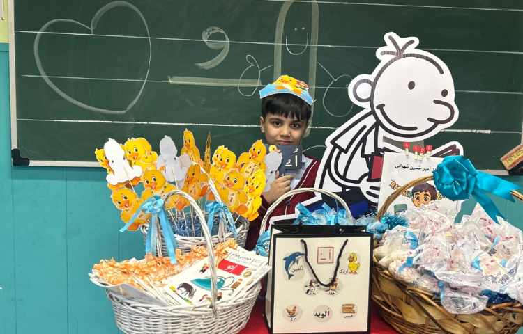 جشن نشانه ی (اُ) 3