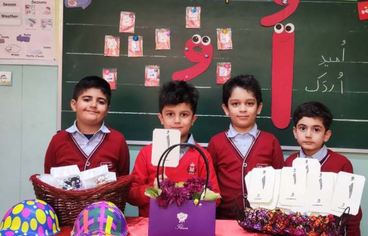 جشن نشانه ی اُ 4