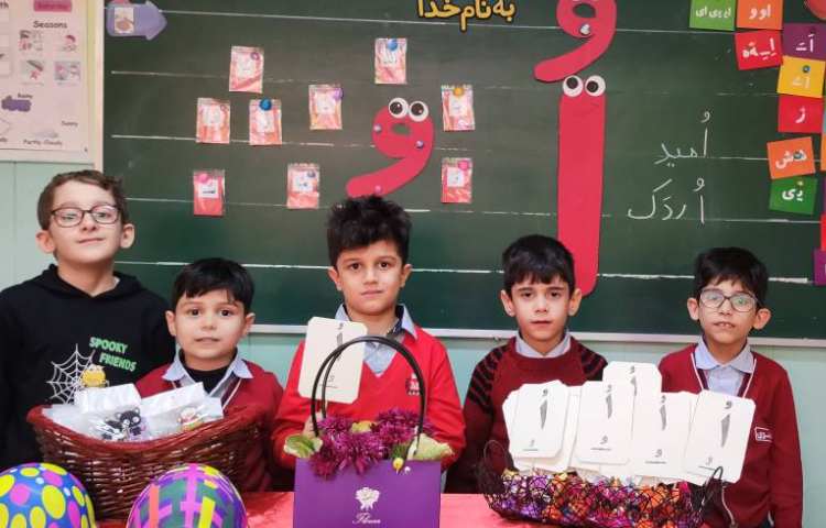 جشن نشانه ی اُ 5