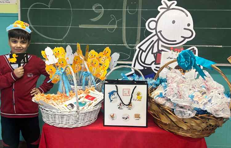 جشن نشانه ی (اُ) 5