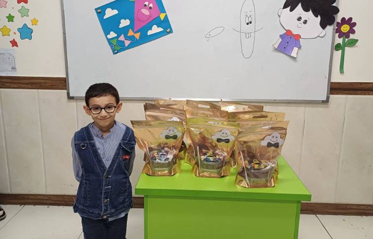 جشن نشانه‌ی اَ