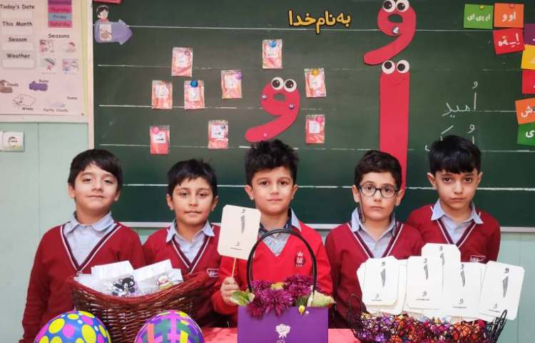 جشن نشانه ی اُ