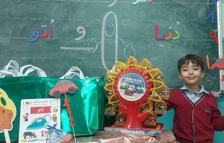 جشن نشانه ی اُ ُ