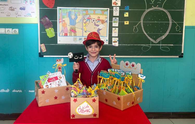 جشن نشانه ی ( ت ) 2