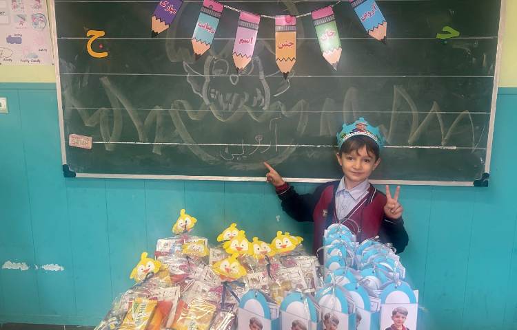 جشن نشانه ی ( ج ) و اسم آقای آروین بختیاری