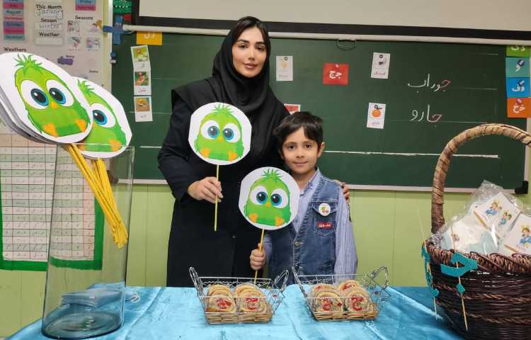 جشن نشانه ی ( ج) 1