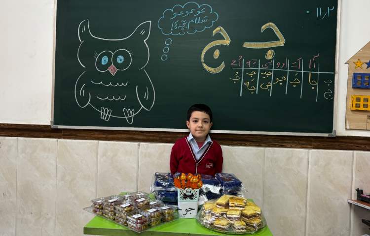 جشن نشانه‌ی (ج) 1