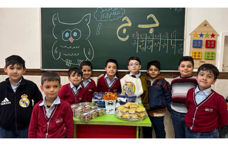 جشن نشانه‌ی (ج) 2