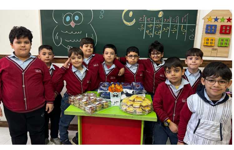 جشن نشانه‌ی (ج) 3