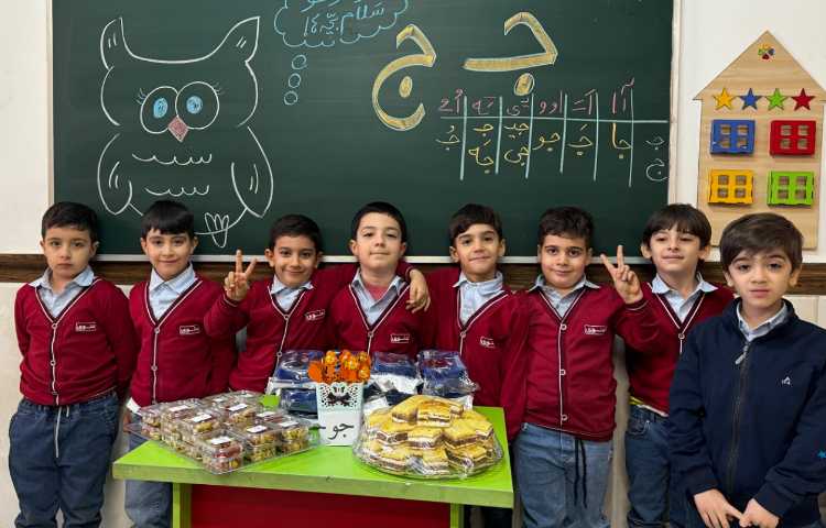 جشن نشانه‌ی (ج) 4