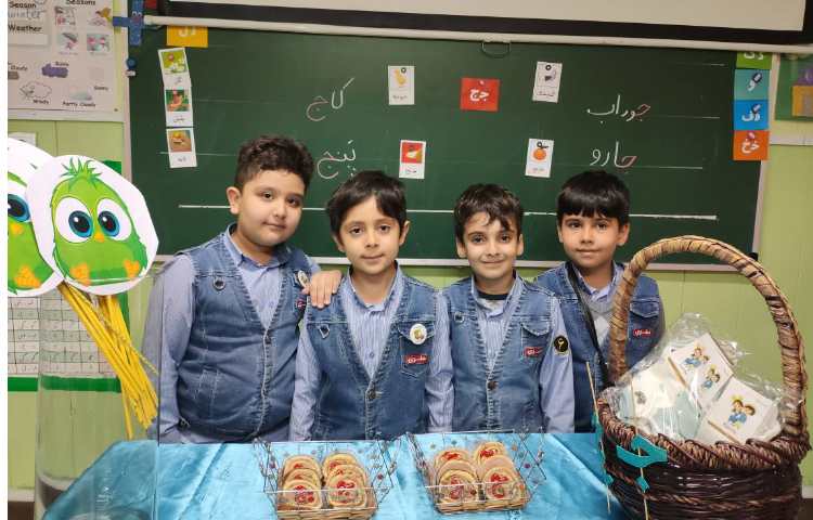 جشن نشانه ی ( ج) 5