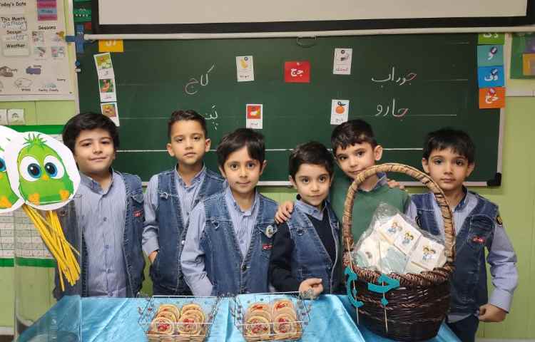 جشن نشانه ی ( ج) 6