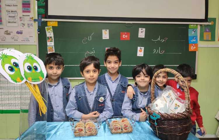 جشن نشانه ی ( ج) 7